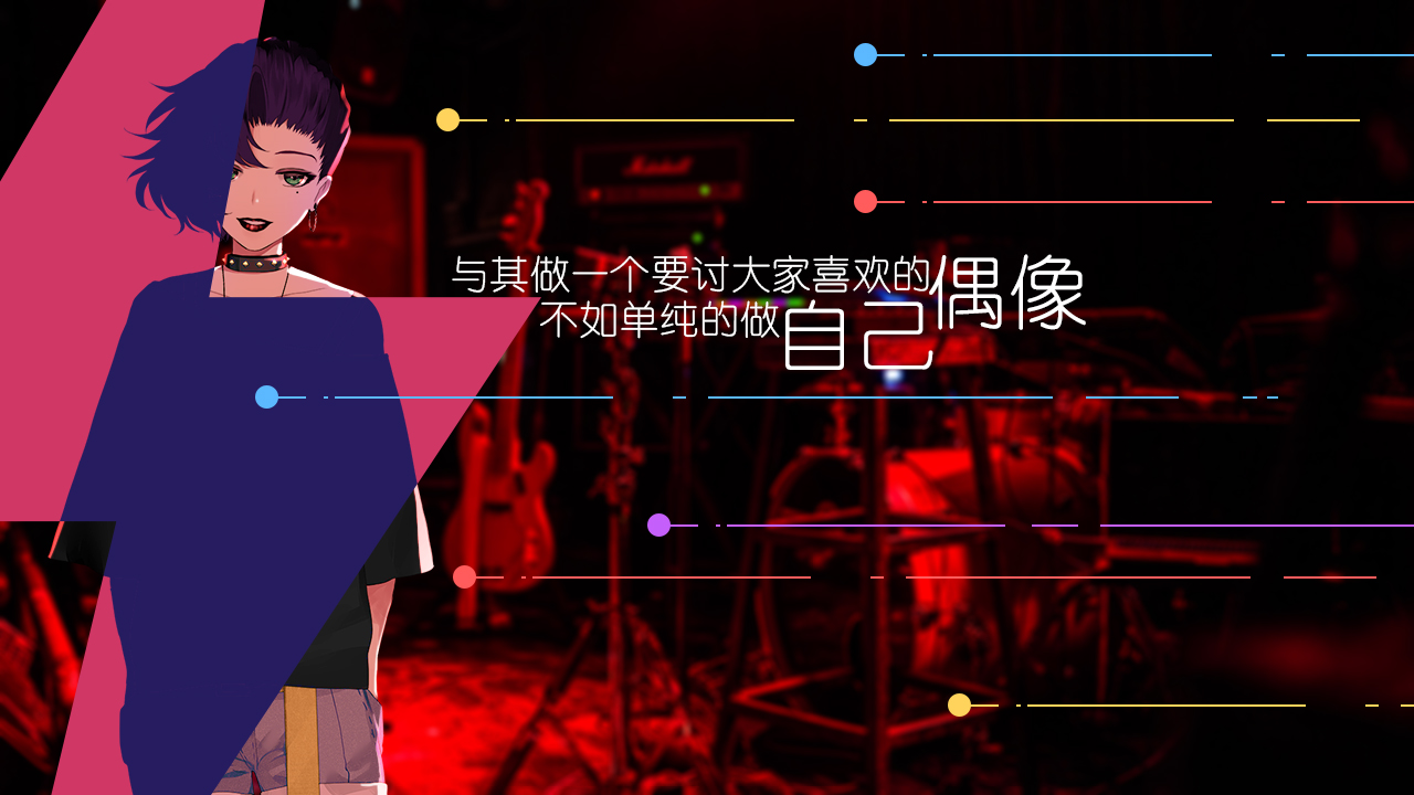 Change screenshot 6