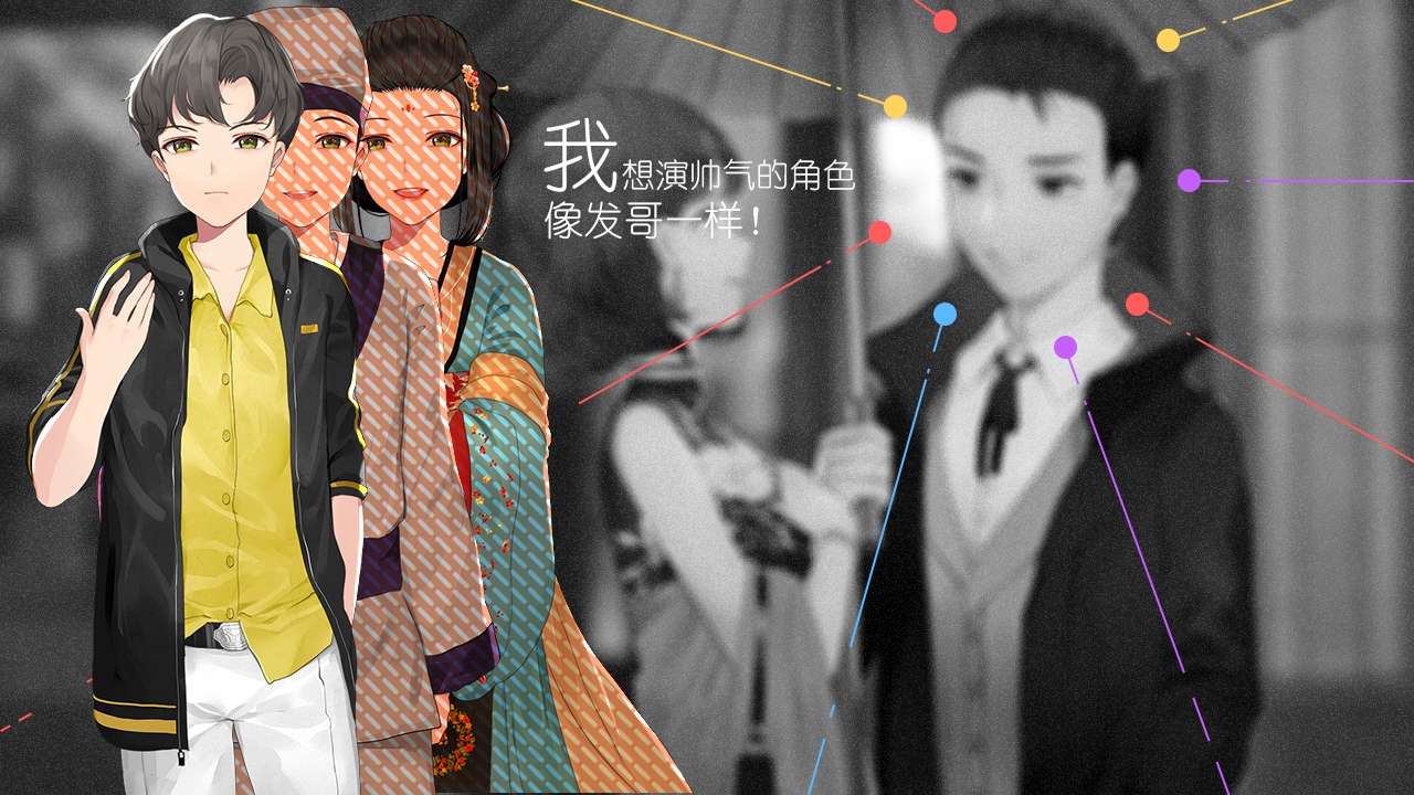 Change screenshot 5