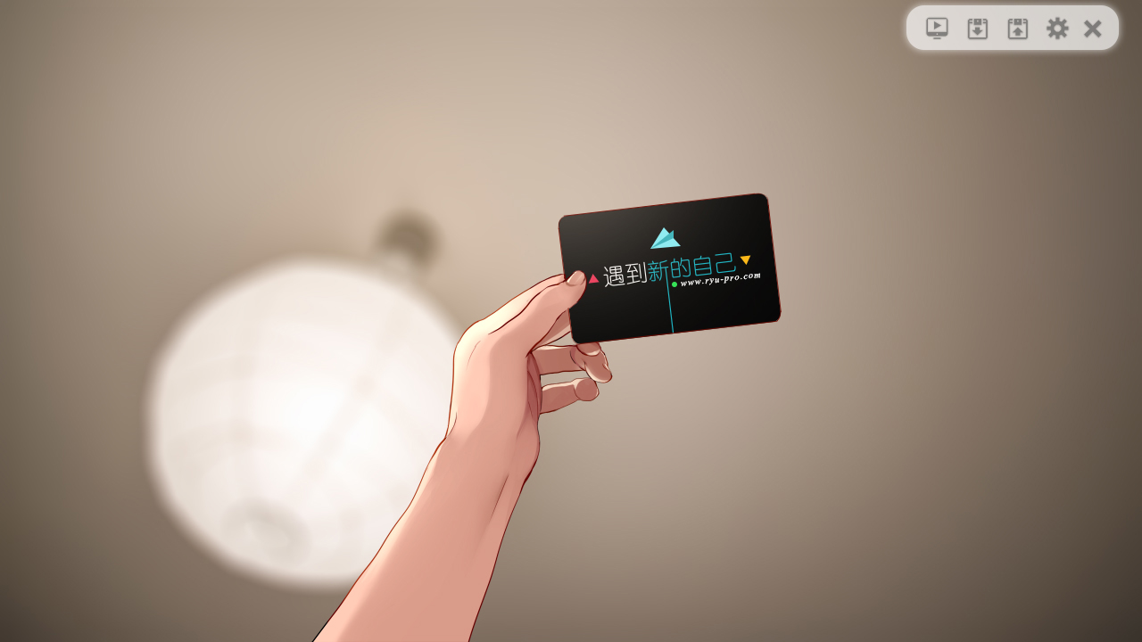 Change screenshot 8