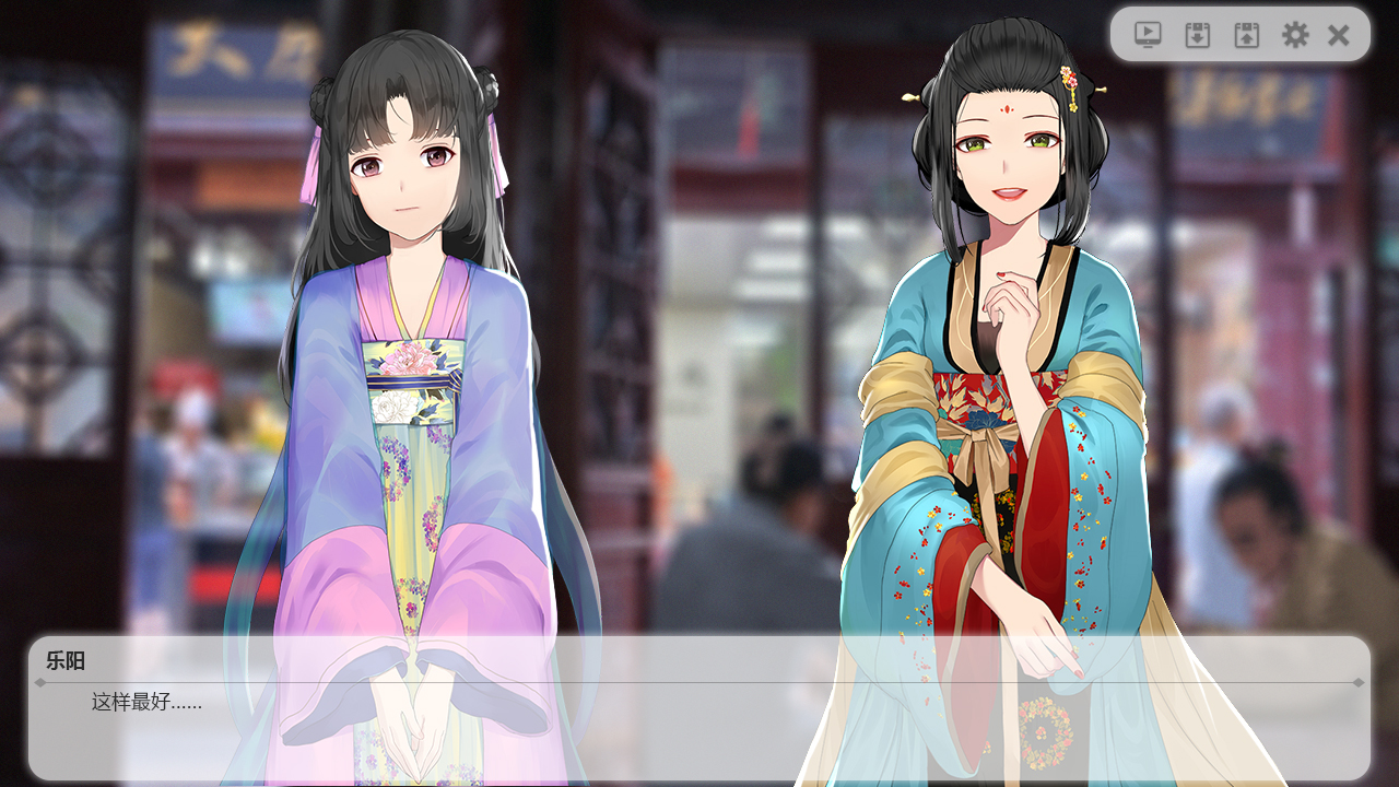 Change screenshot 11