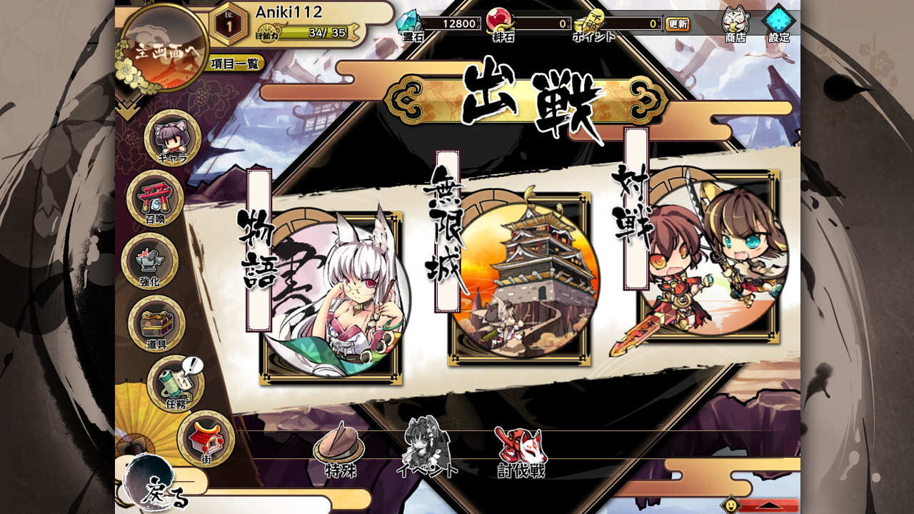 TSUKUMOHIME screenshot 5