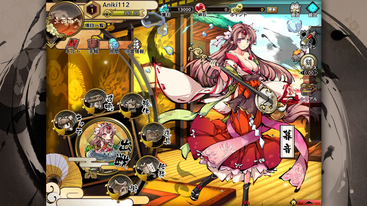 TSUKUMOHIME screenshot 2