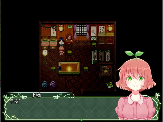 The Fruitless Flower 雾雨中的徒花 screenshot 3