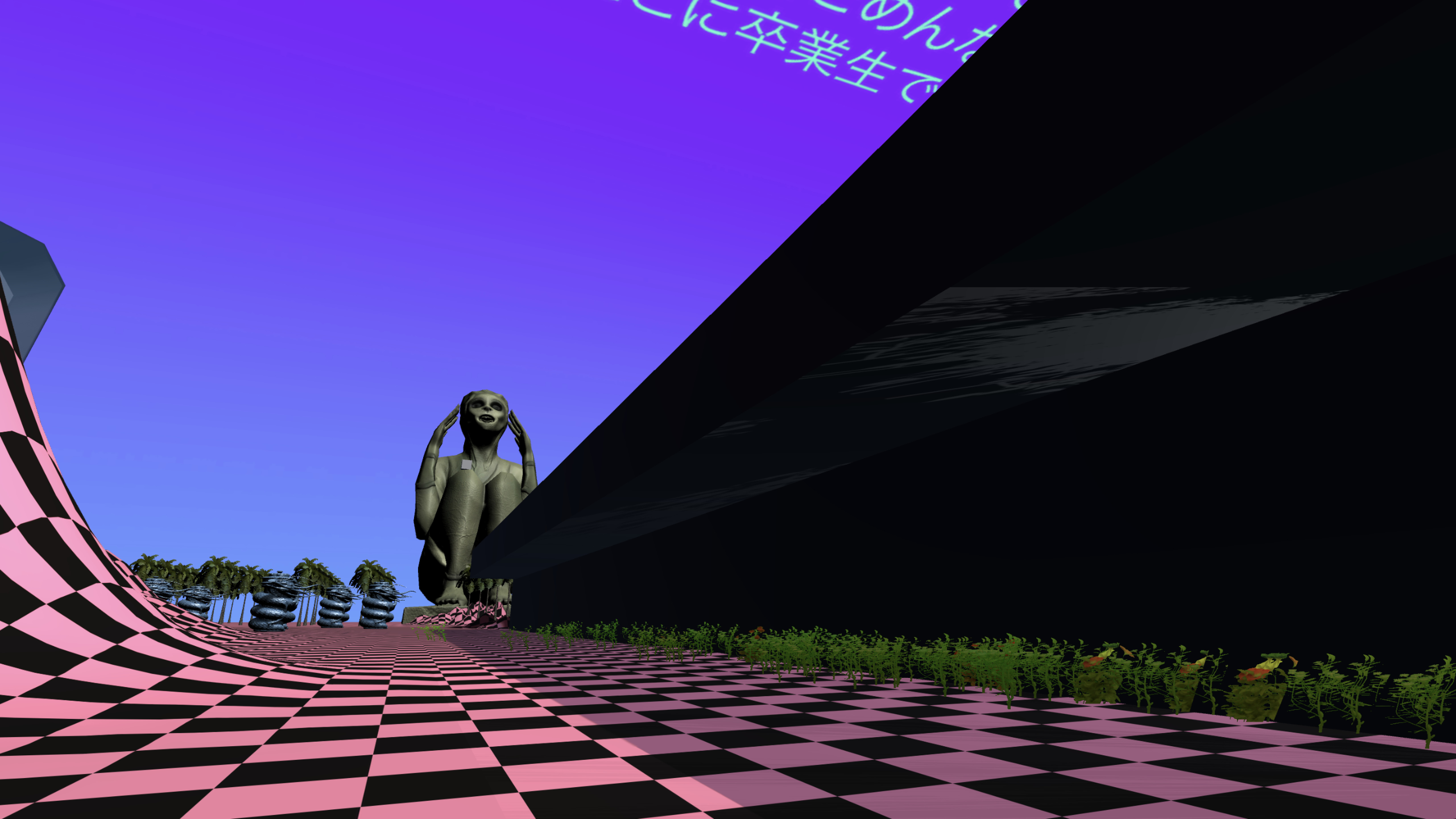 Vaporwave Simulator screenshot 9