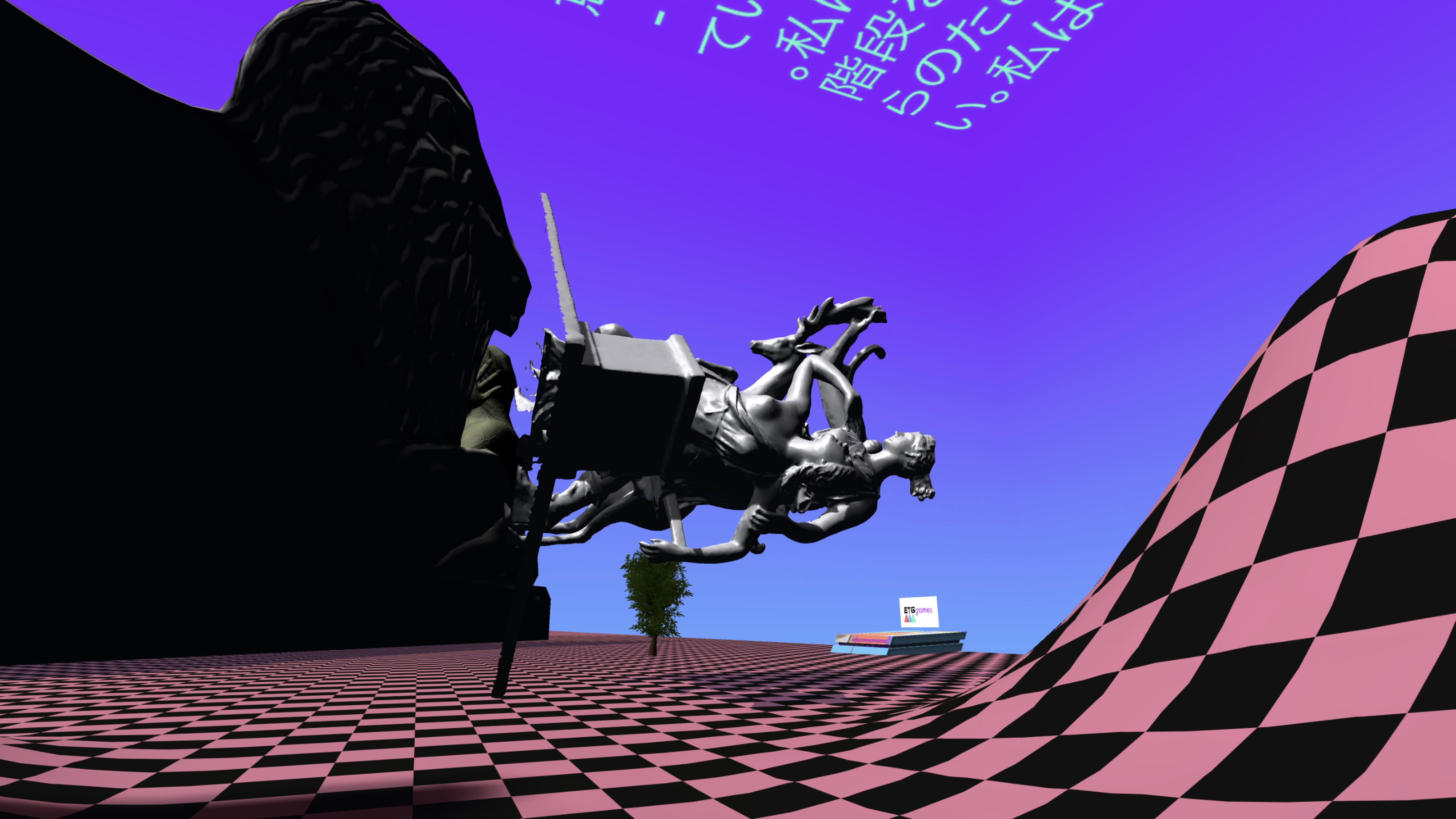 Vaporwave Simulator screenshot 2