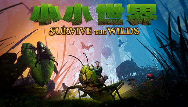 《小小世界: 原野求生/Smalland: Survive the Wilds/联机版》免安装中文版