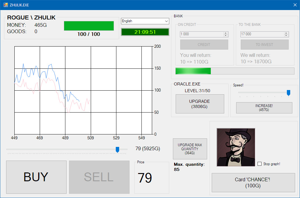 Zhulik.exe screenshot 5
