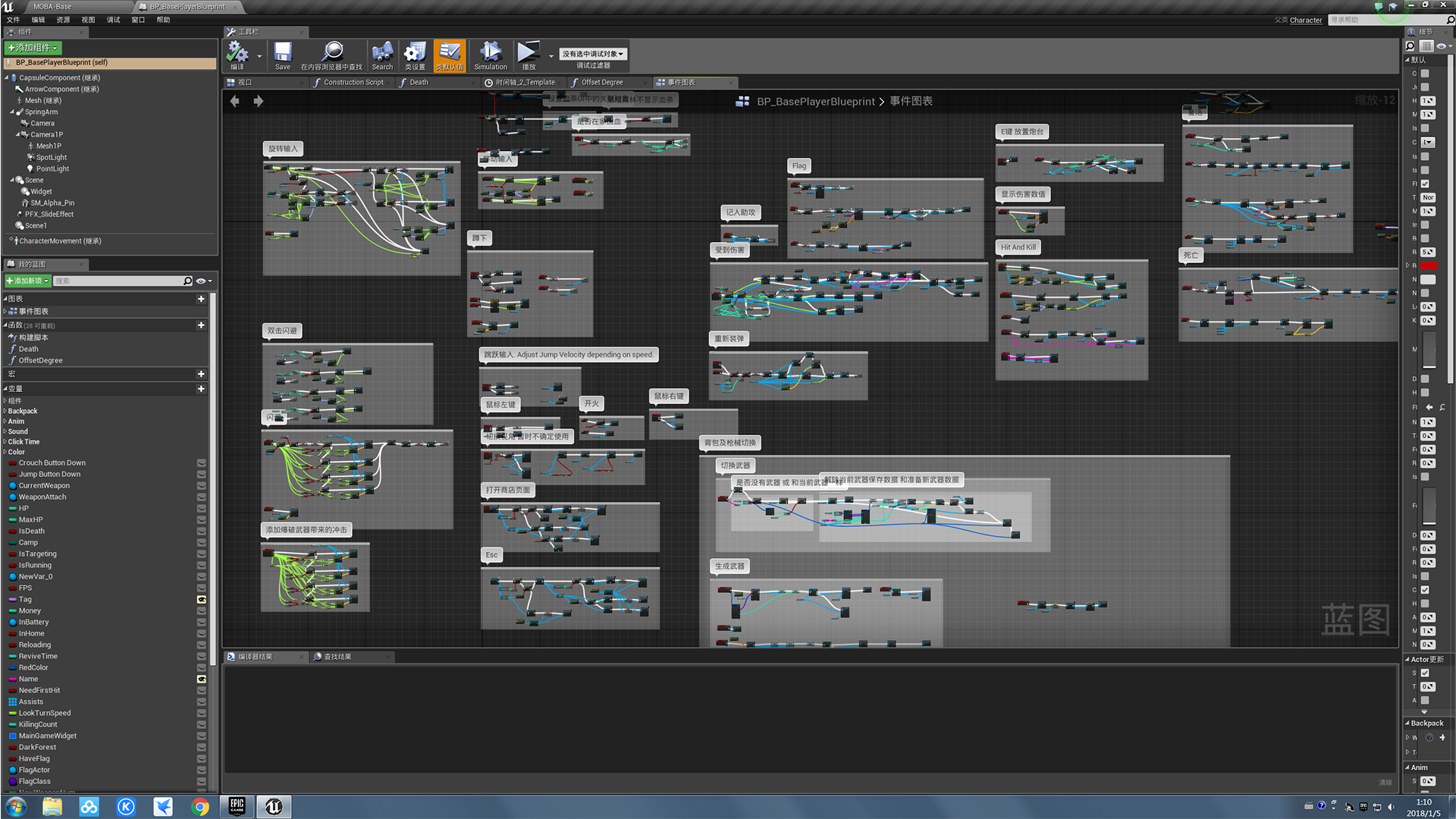 The Little War screenshot 9