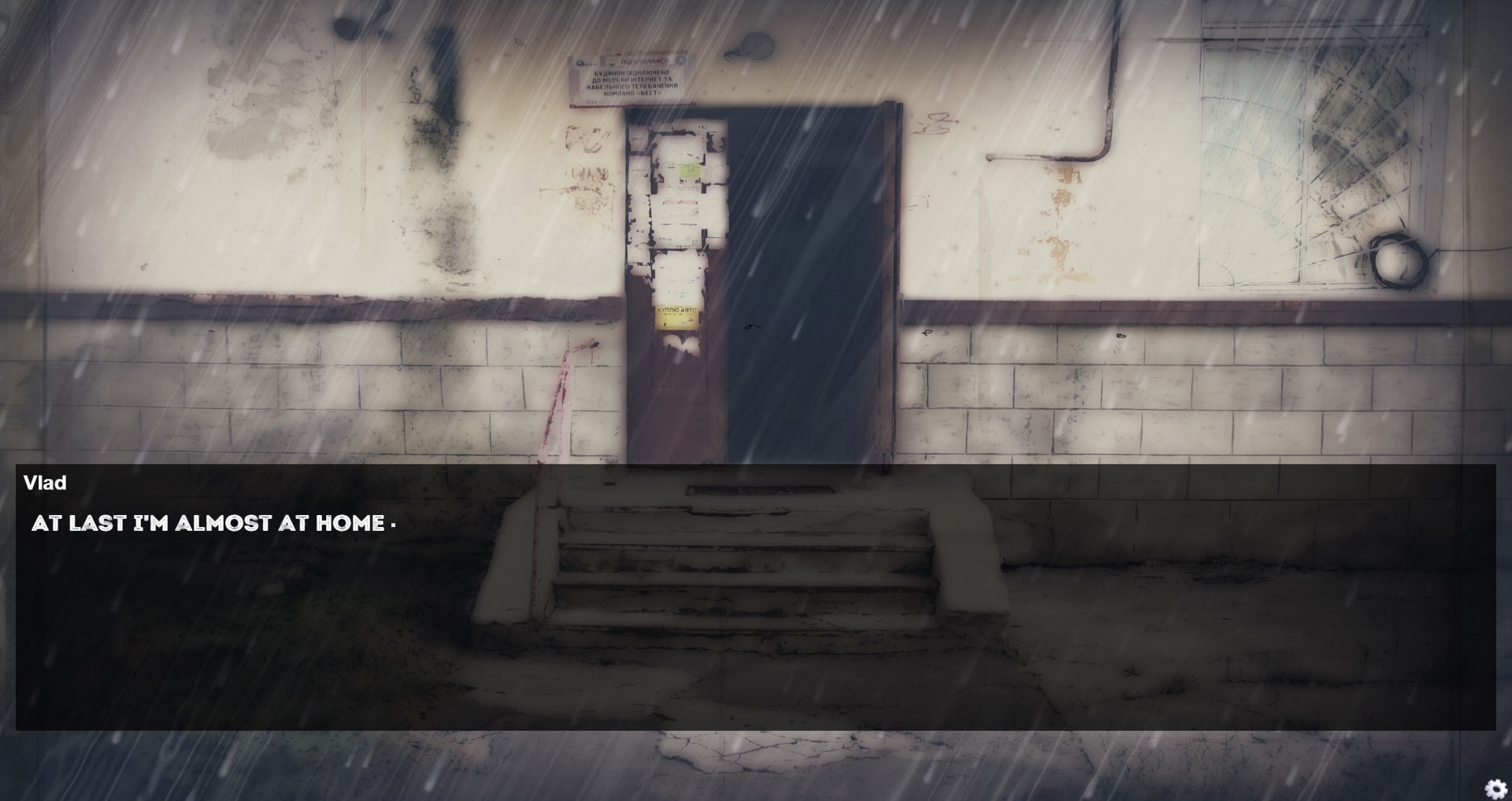 Sad City 42 screenshot 11