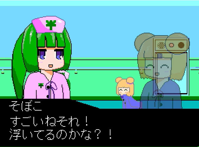 YumeCore screenshot 6