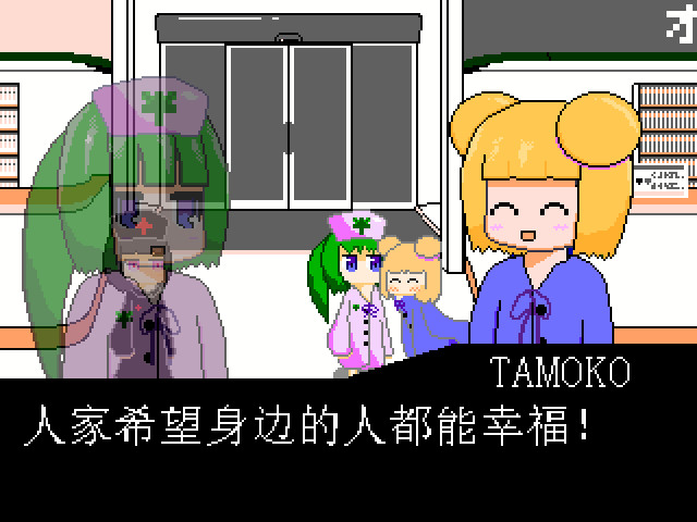 YumeCore screenshot 3