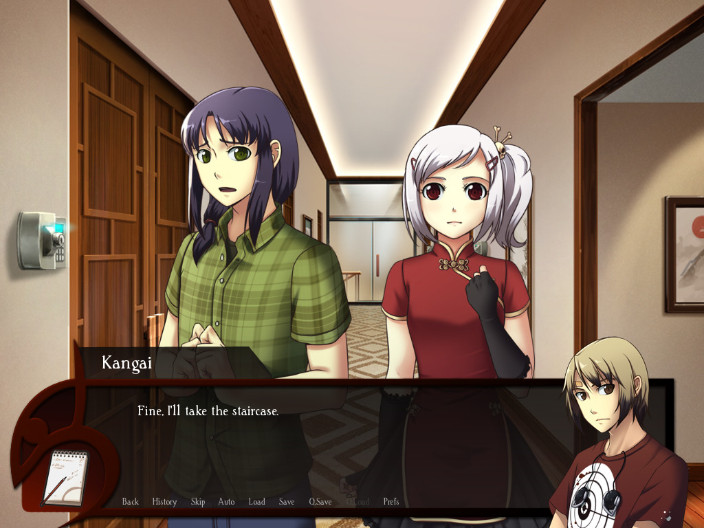 Kansei screenshot 2