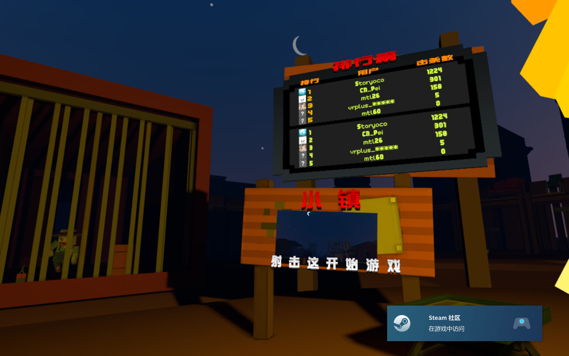 Zombie City screenshot 6