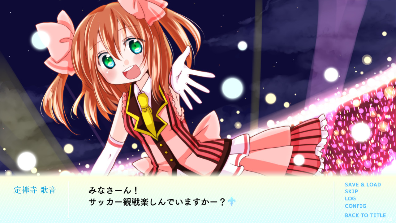 Lily 白き百合の乙女たち Lisblanc screenshot 7