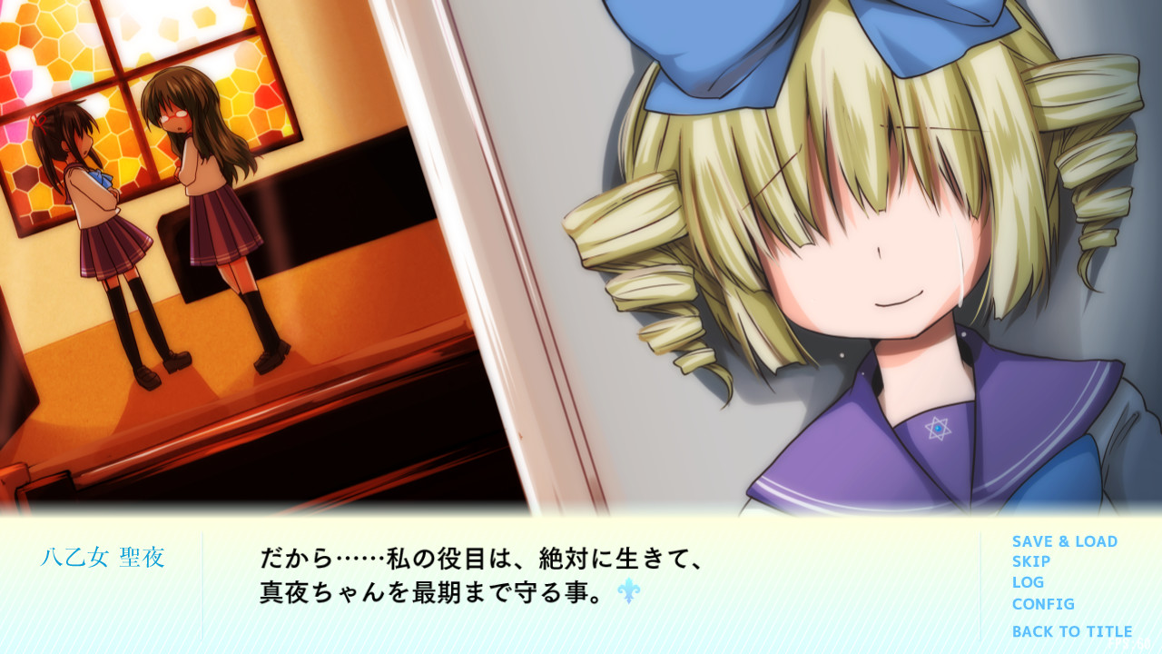 Lily 白き百合の乙女たち Lisblanc screenshot 8