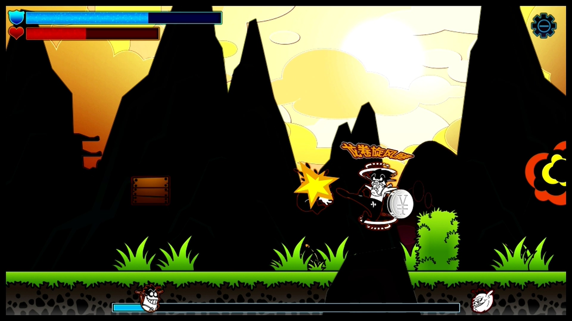 LeapII screenshot 5