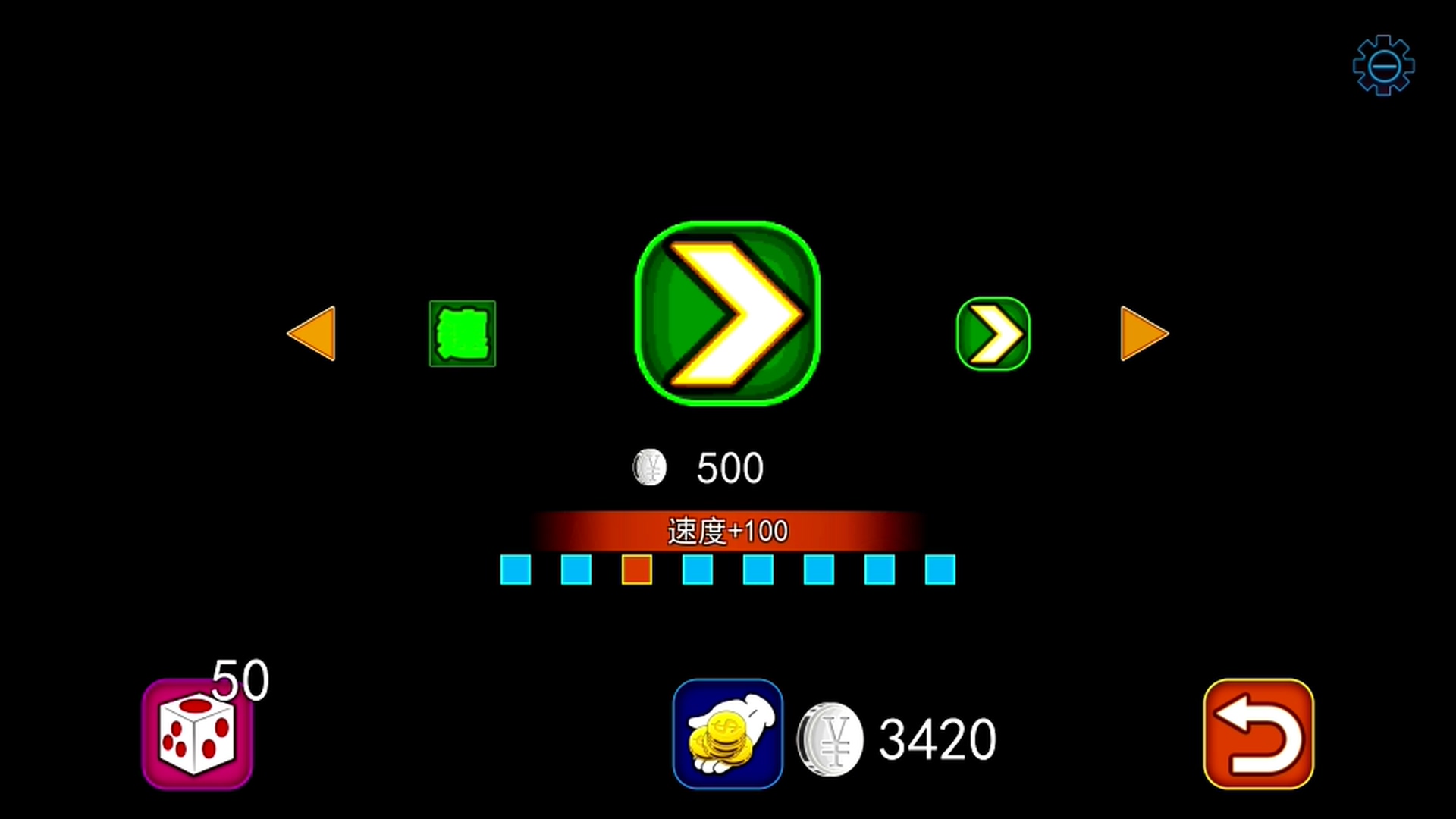 LeapII screenshot 1