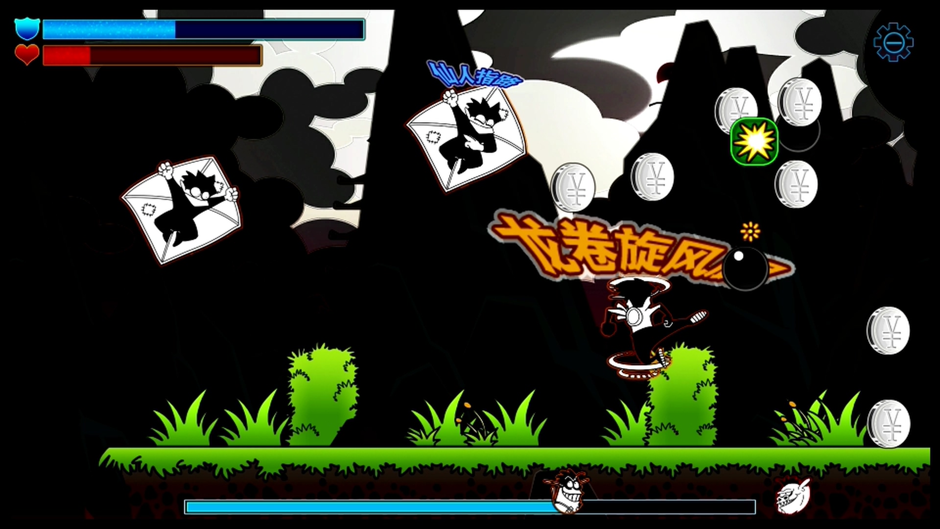 LeapII screenshot 9