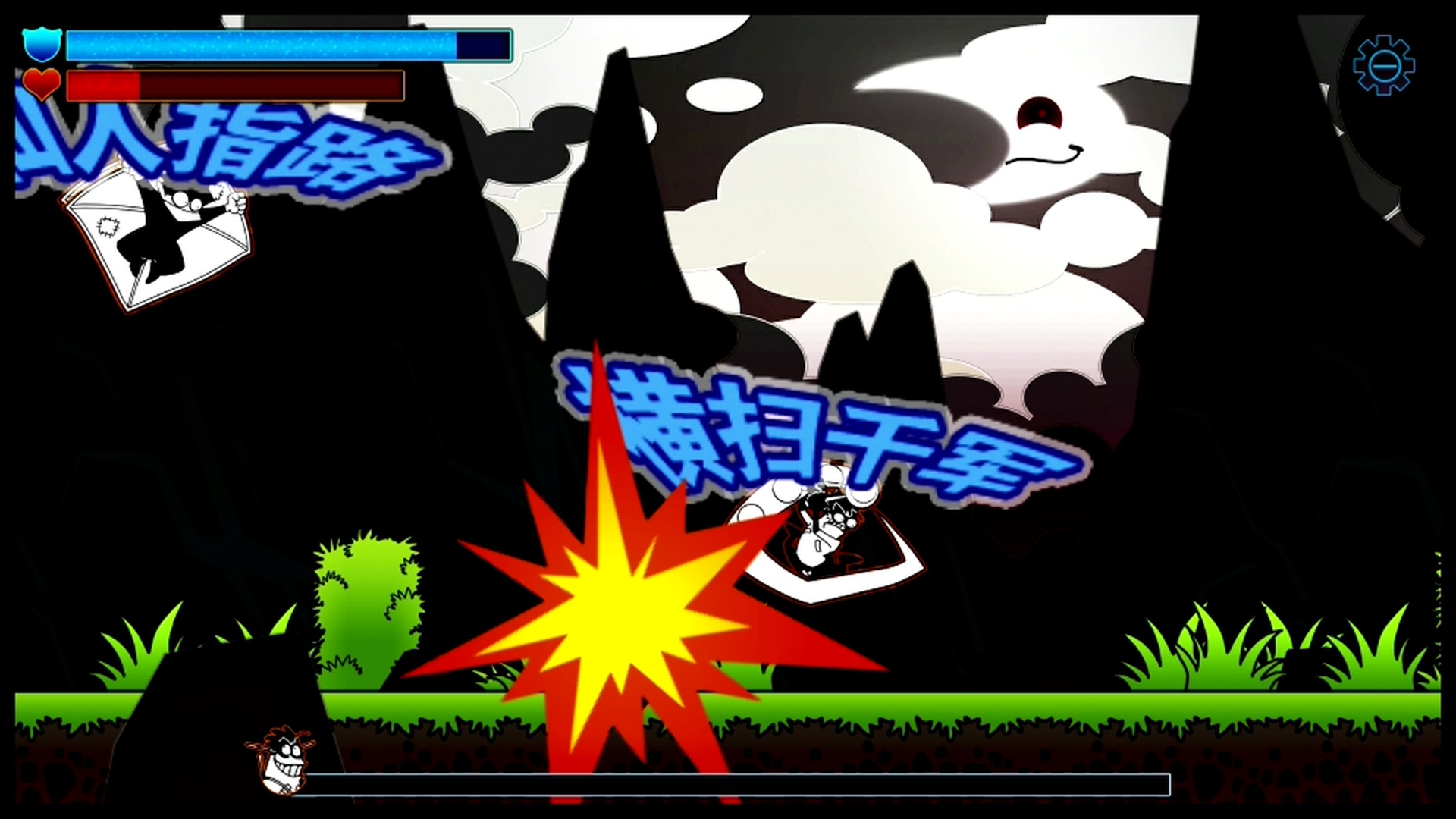 LeapII screenshot 2