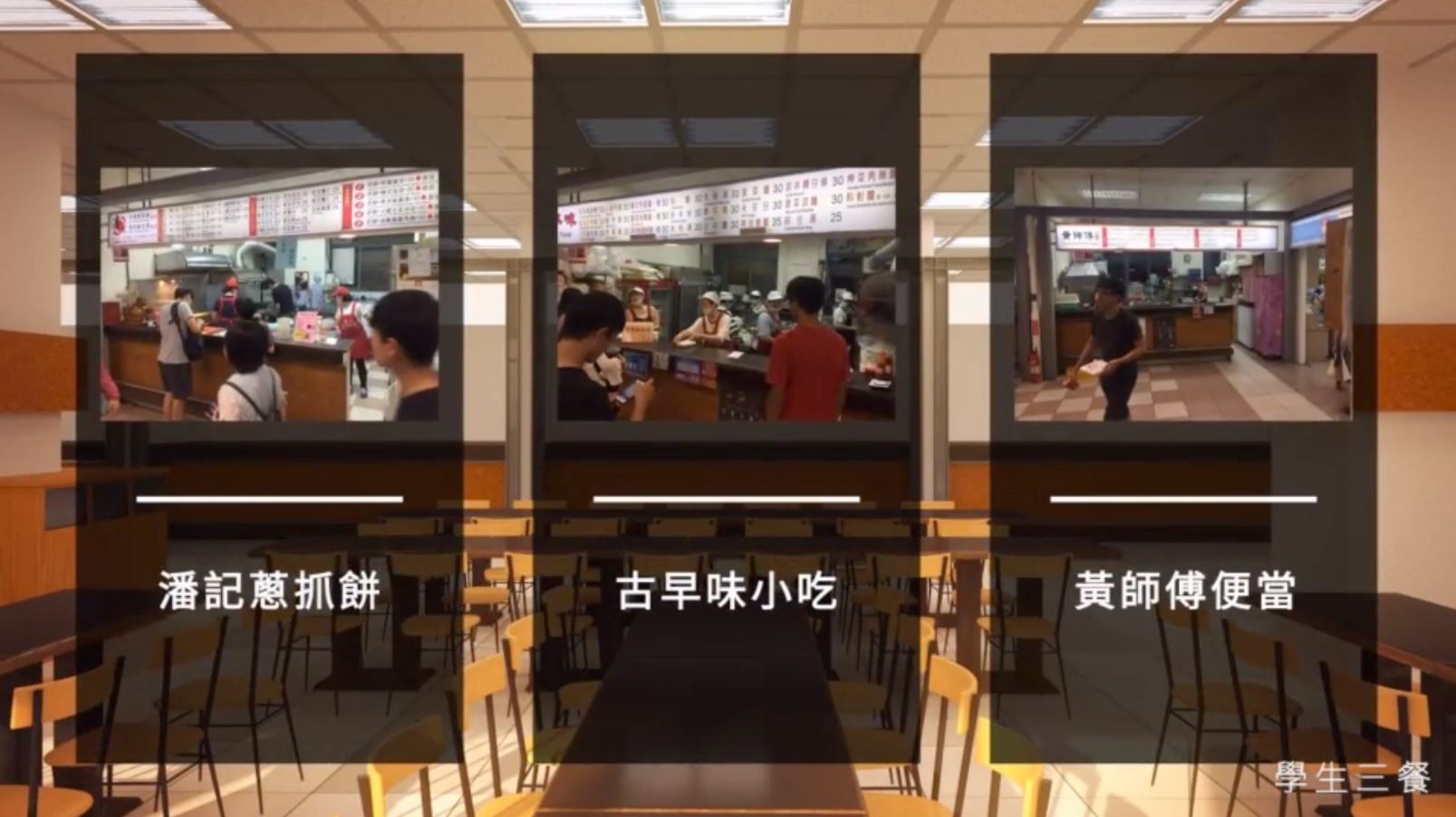 YangBo Adventure screenshot 19