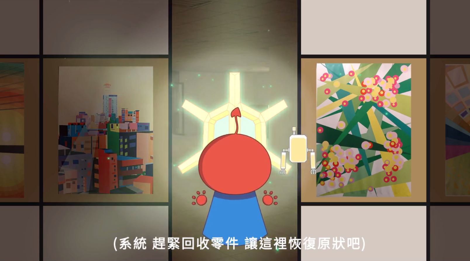 YangBo Adventure screenshot 14