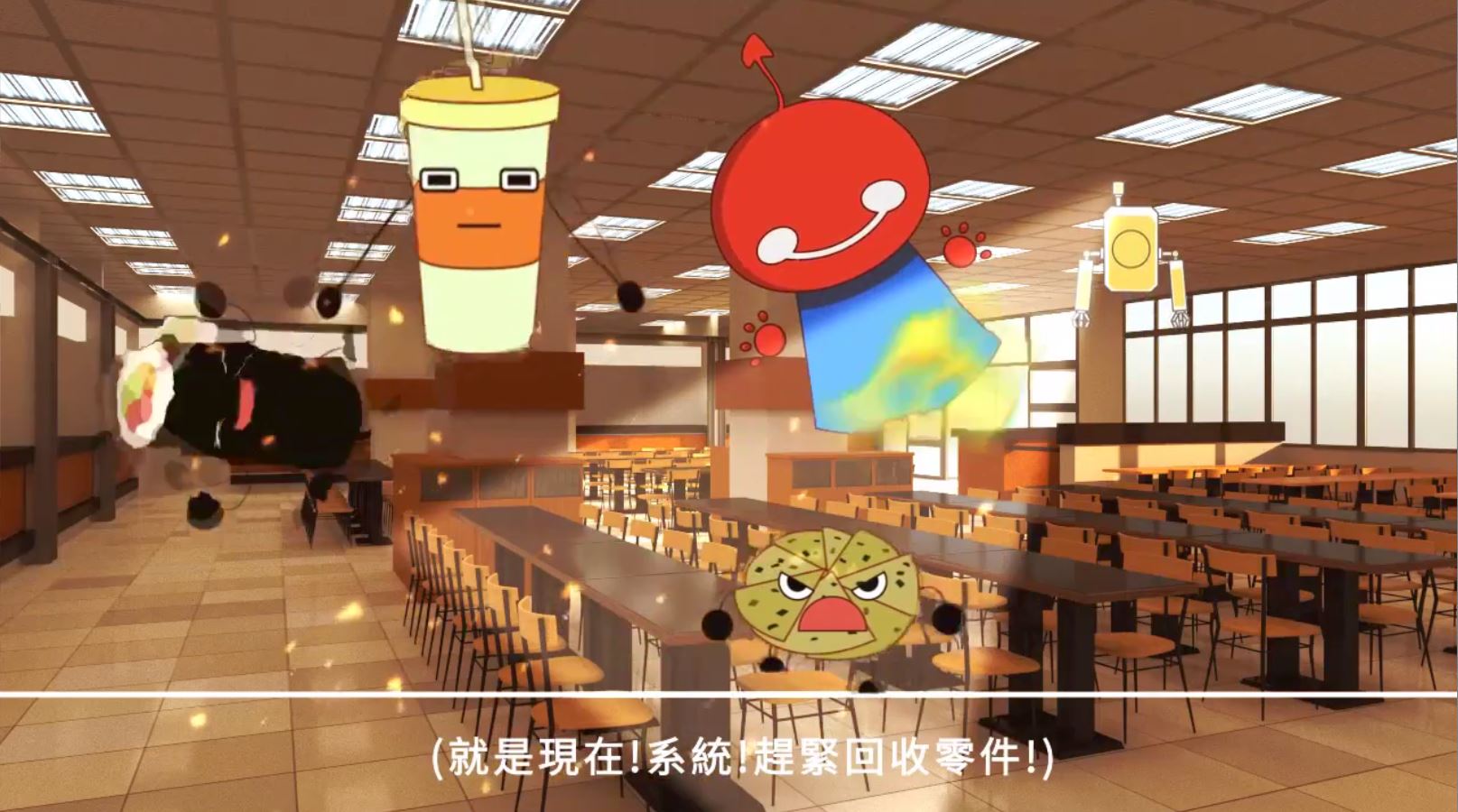 YangBo Adventure screenshot 17
