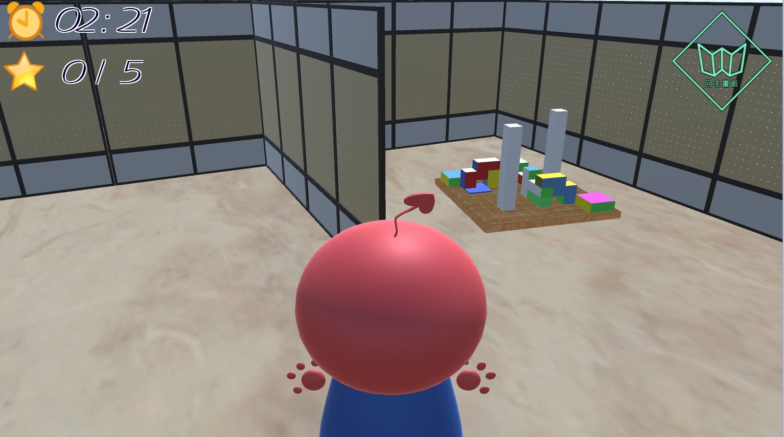 YangBo Adventure screenshot 15