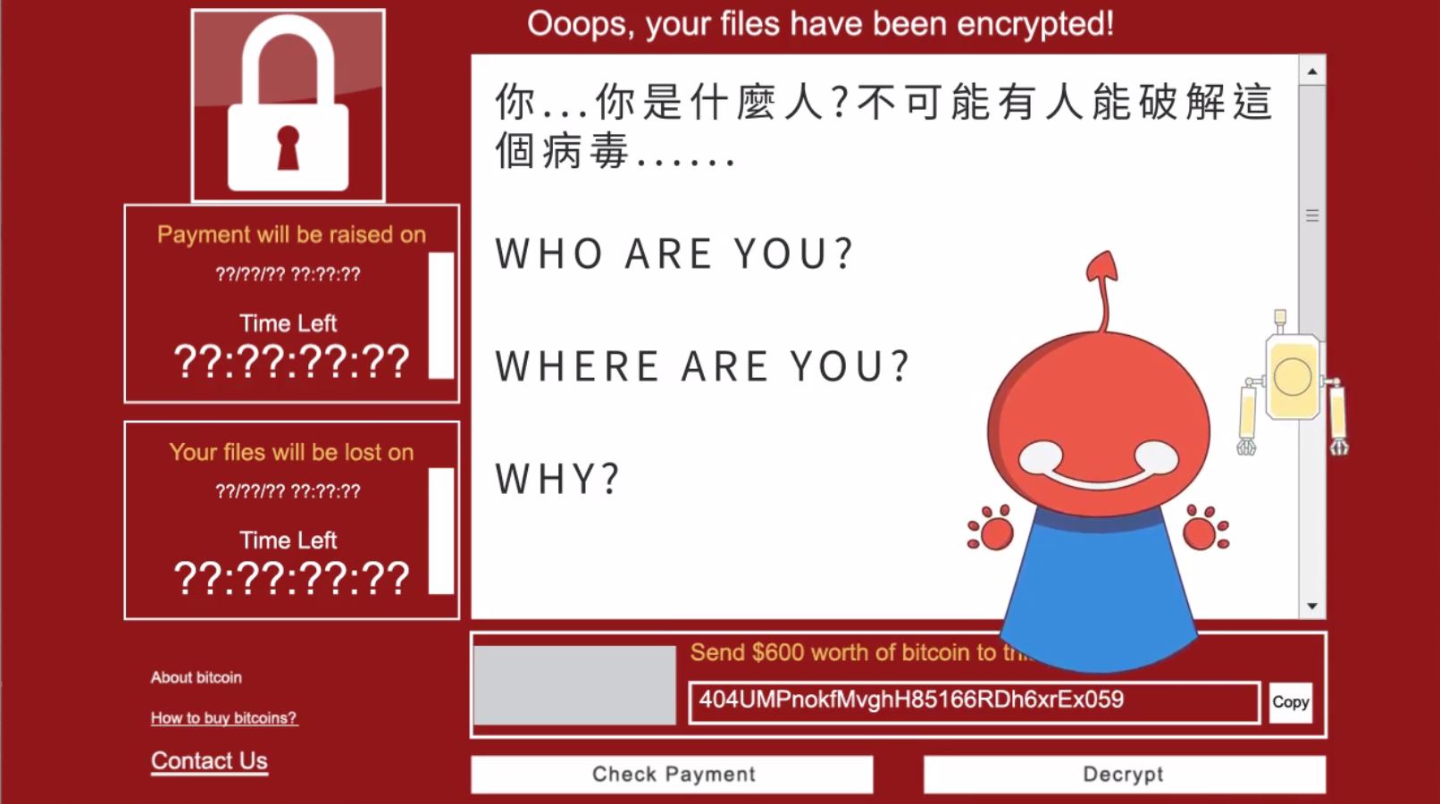 YangBo Adventure screenshot 8