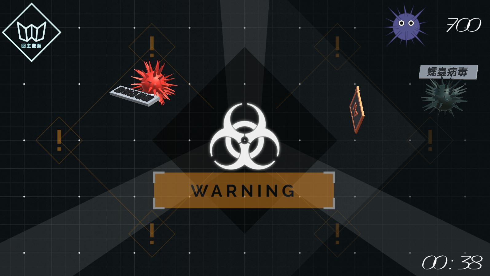 YangBo Adventure screenshot 9