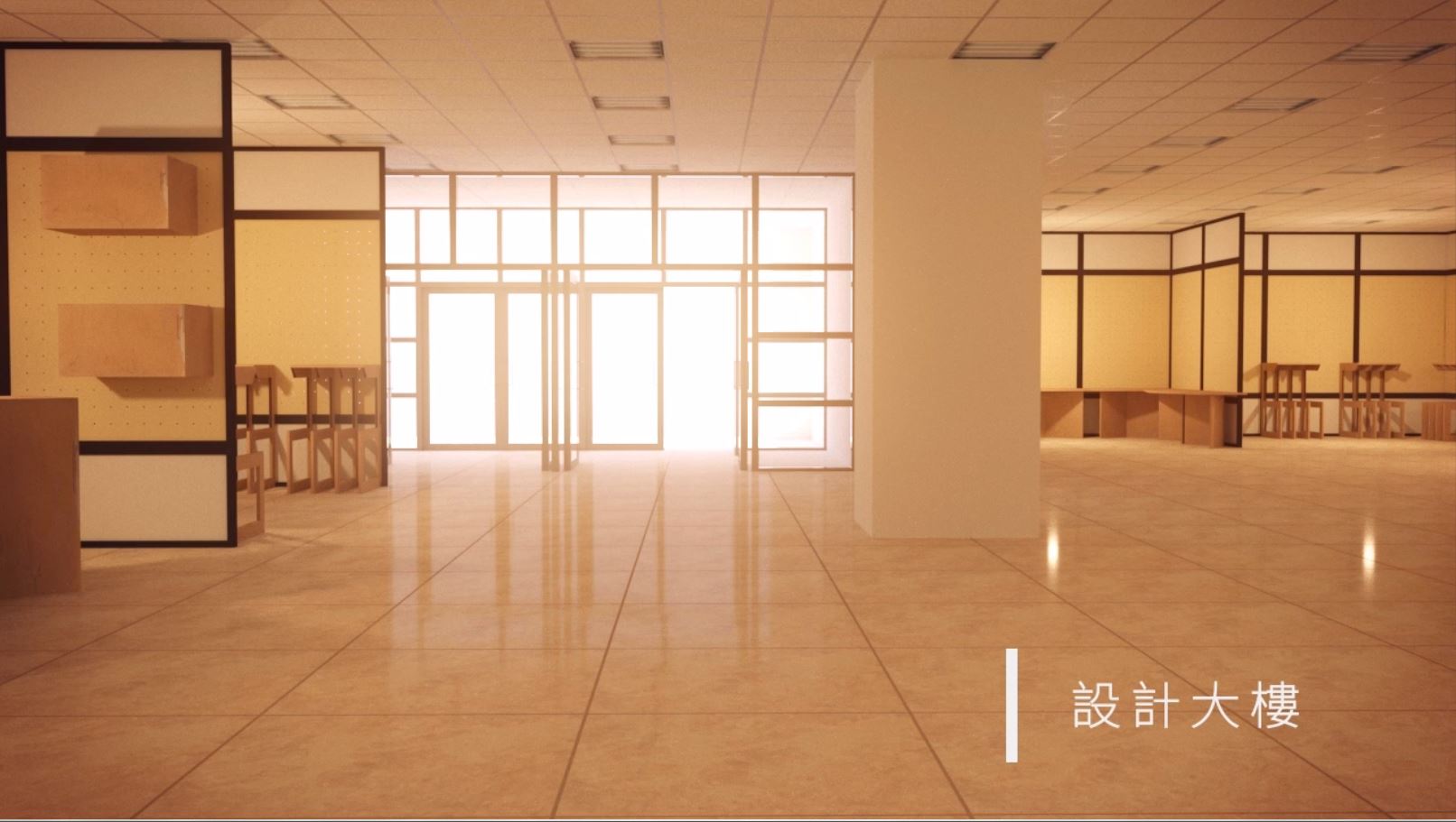 YangBo Adventure screenshot 16