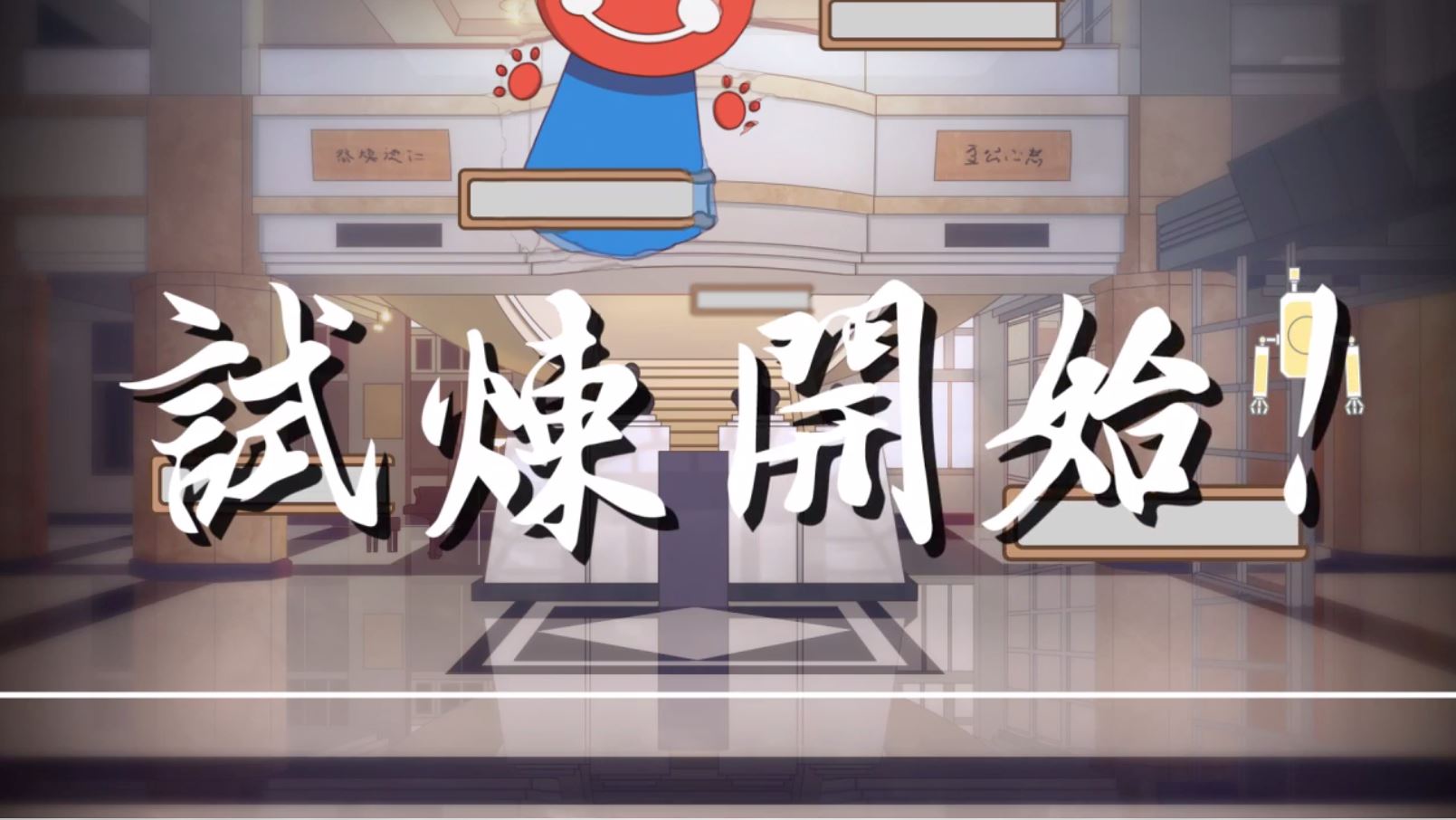 YangBo Adventure screenshot 11