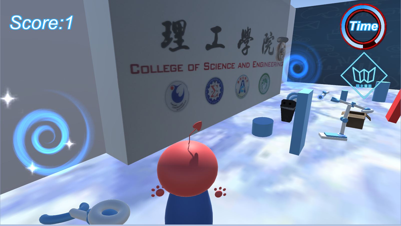 YangBo Adventure screenshot 6
