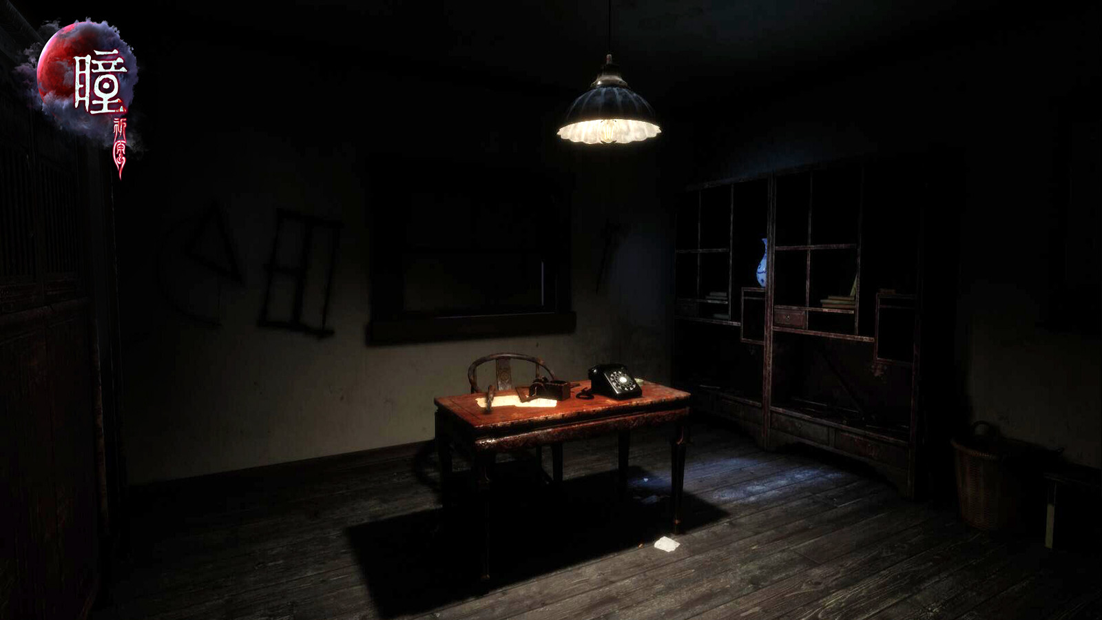 Pupil: Wandering VR screenshot 3