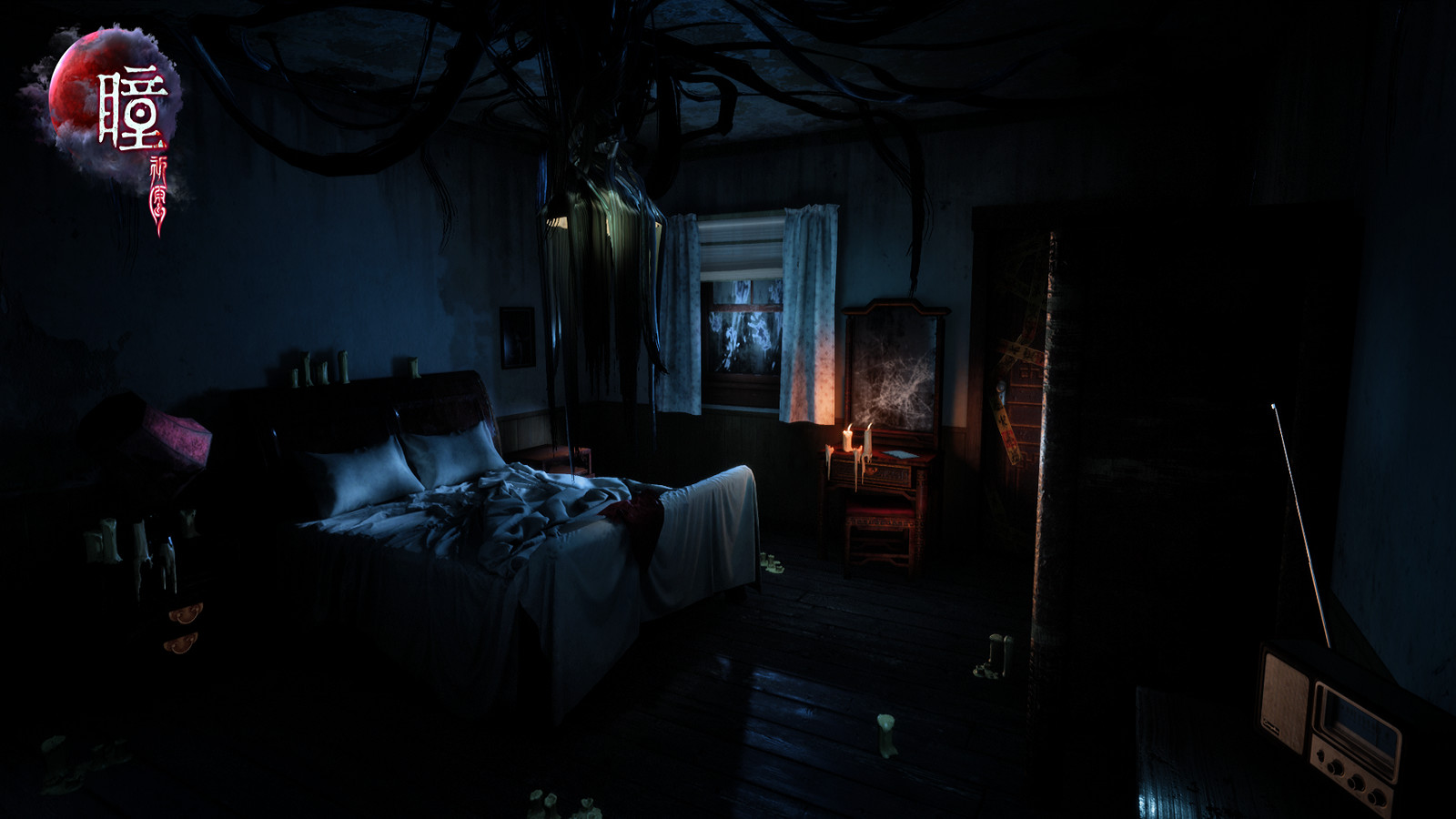 Pupil: Wandering VR screenshot 4