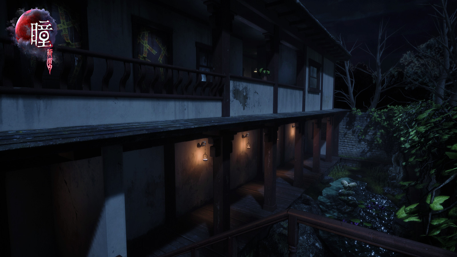 Pupil: Wandering VR screenshot 5