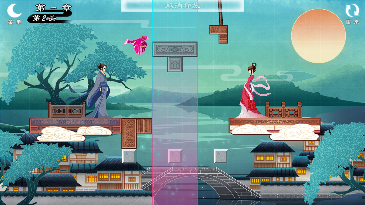 RiddleBridge screenshot 3