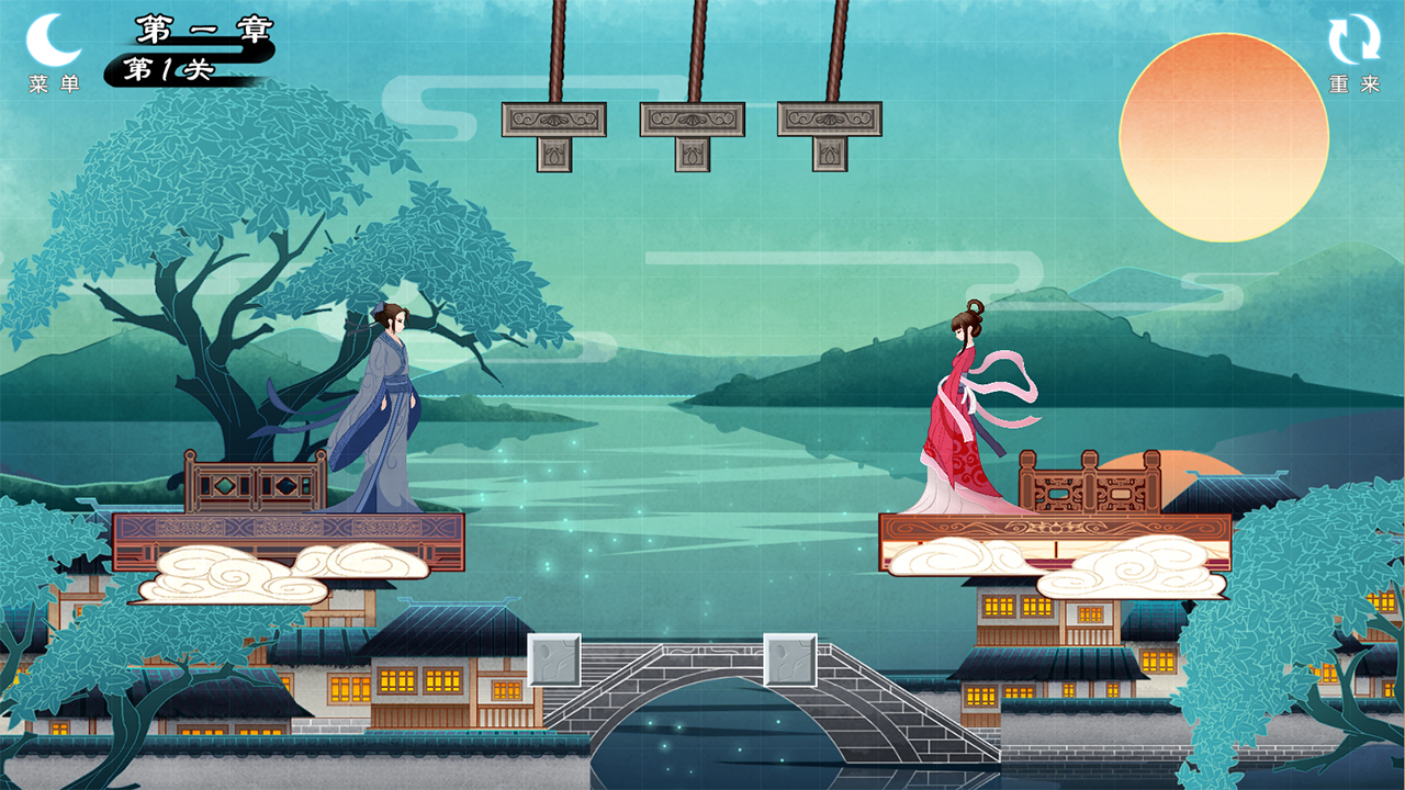 RiddleBridge screenshot 2
