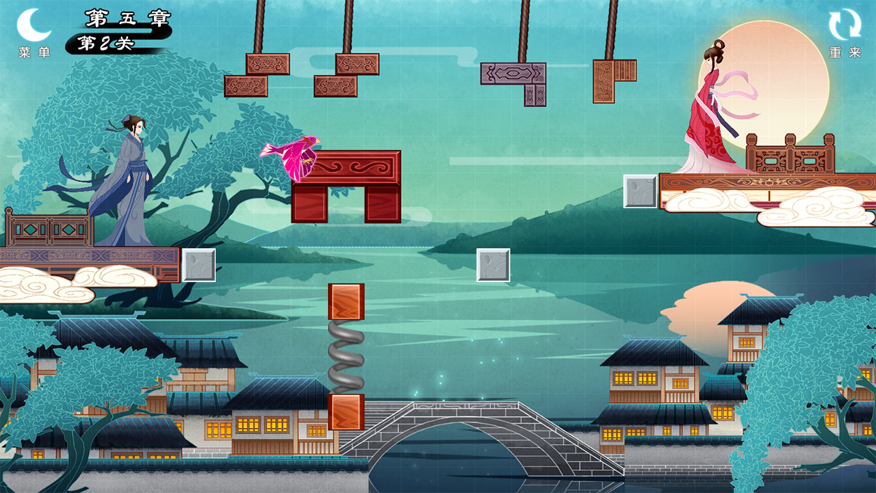 RiddleBridge screenshot 4