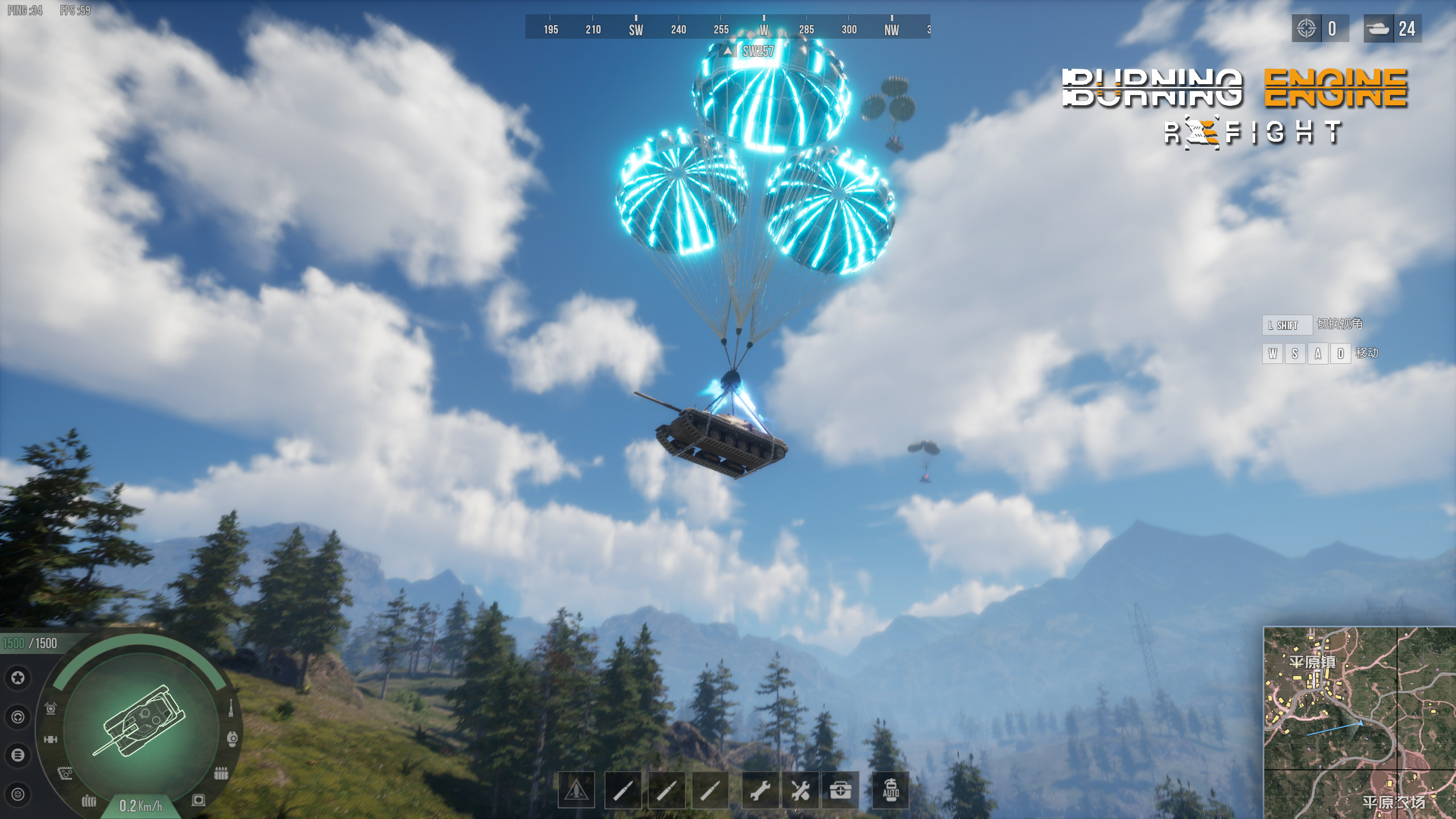 Refight: Burning Engine screenshot 6