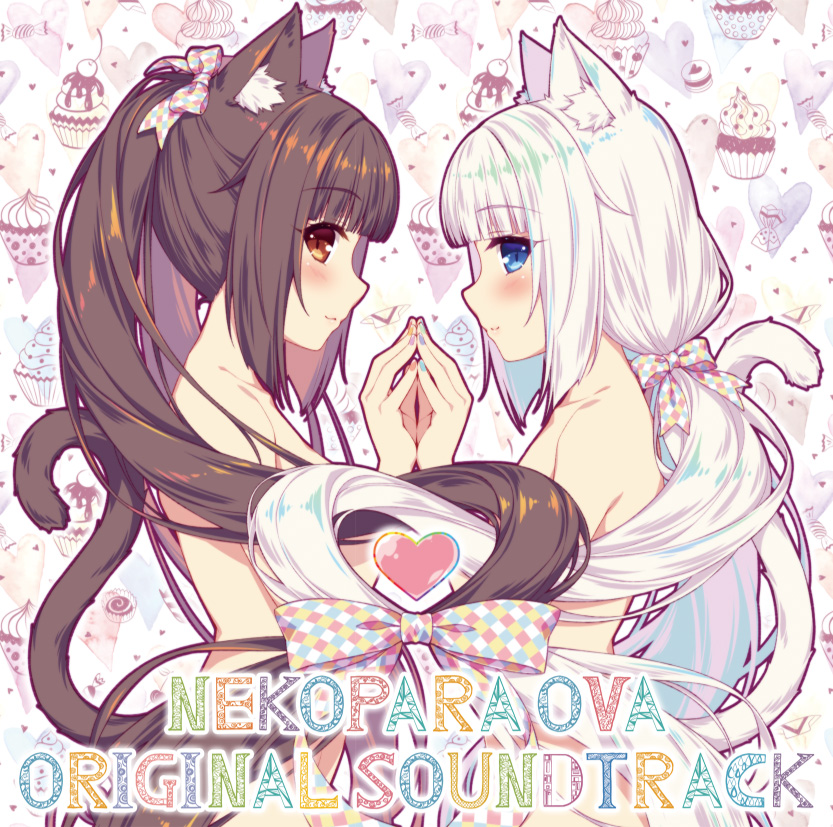 ネコパラOVA豪華版 ネコパラOVA豪華版