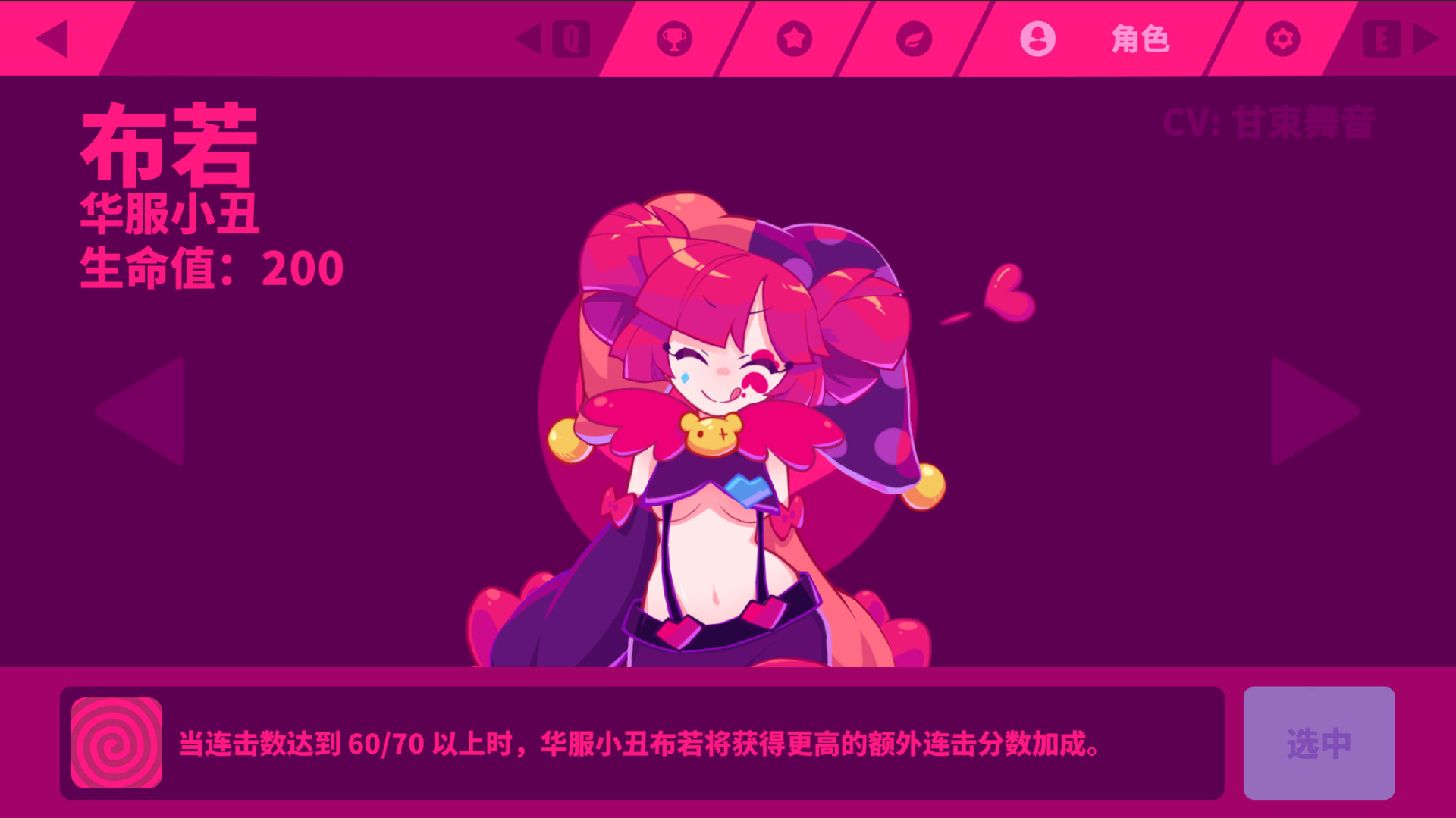 截图 #5
