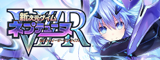 新次元ゲイム ネプテューヌＶⅡＲ
