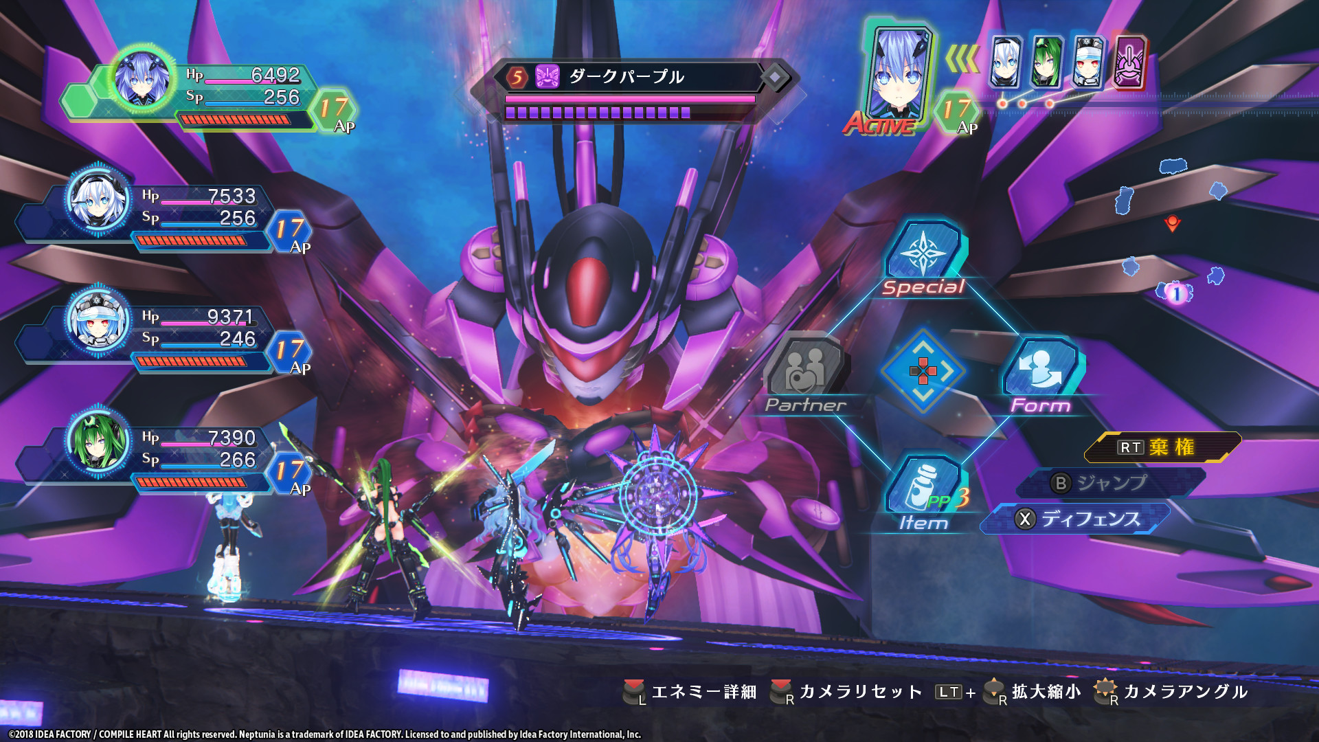 Steam：新次元ゲイム ネプテューヌVⅡR