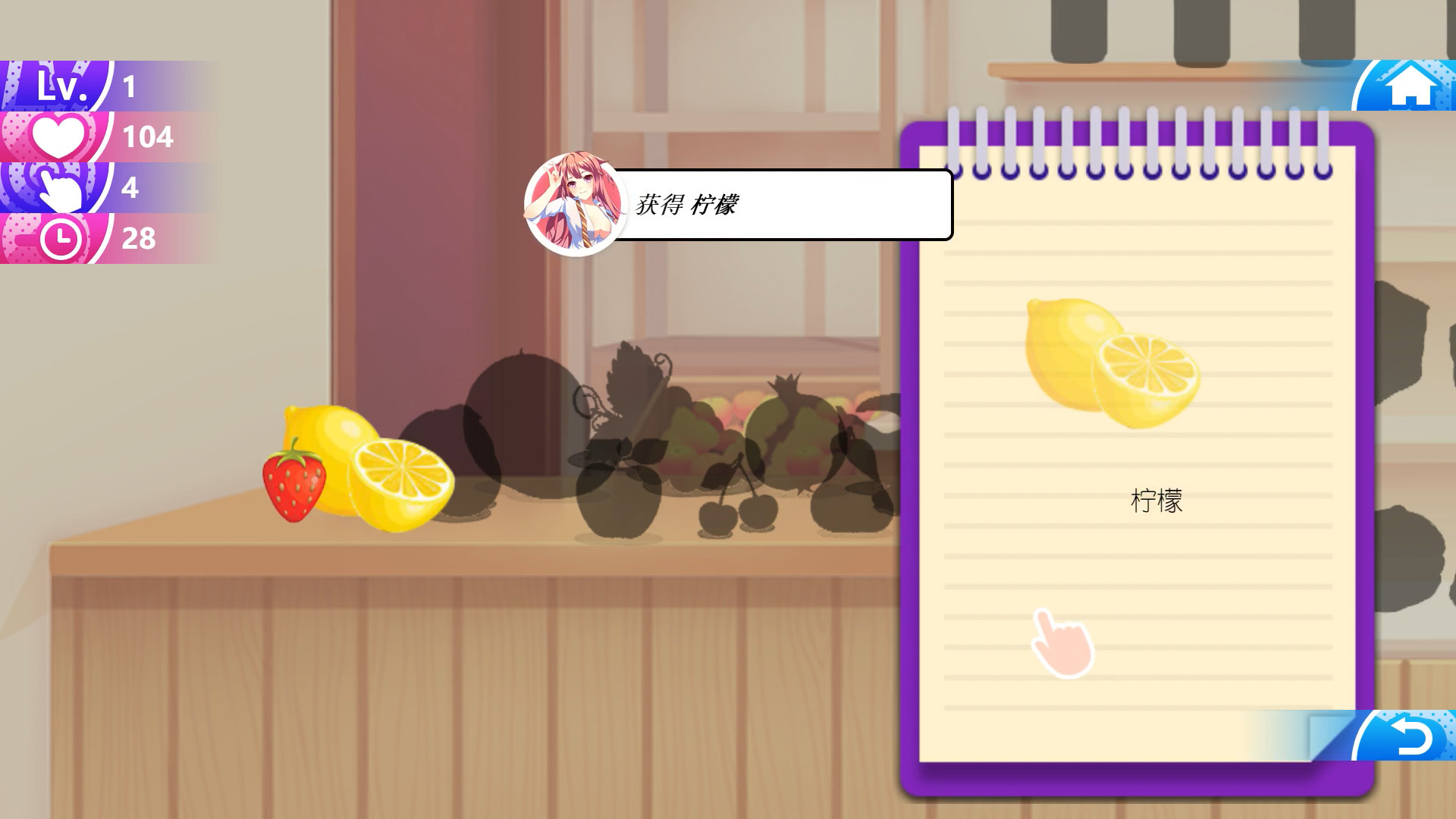 Juice Girl screenshot 6