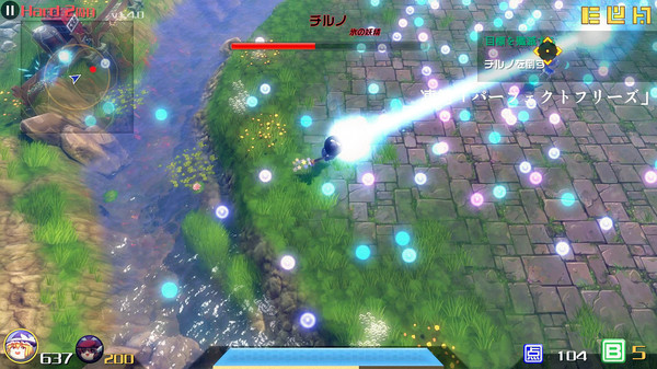 永远消失的幻想乡 ～ The Disappearing of Gensokyo screenshot