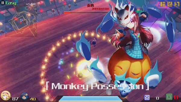 永远消失的幻想乡 ～ The Disappearing of Gensokyo screenshot
