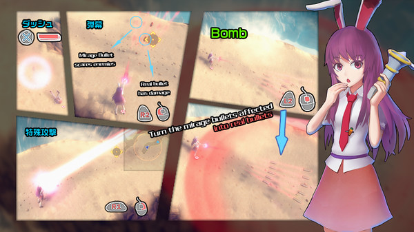 永远消失的幻想乡 ～ The Disappearing of Gensokyo screenshot