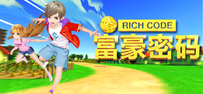 RICHCODE富豪密码