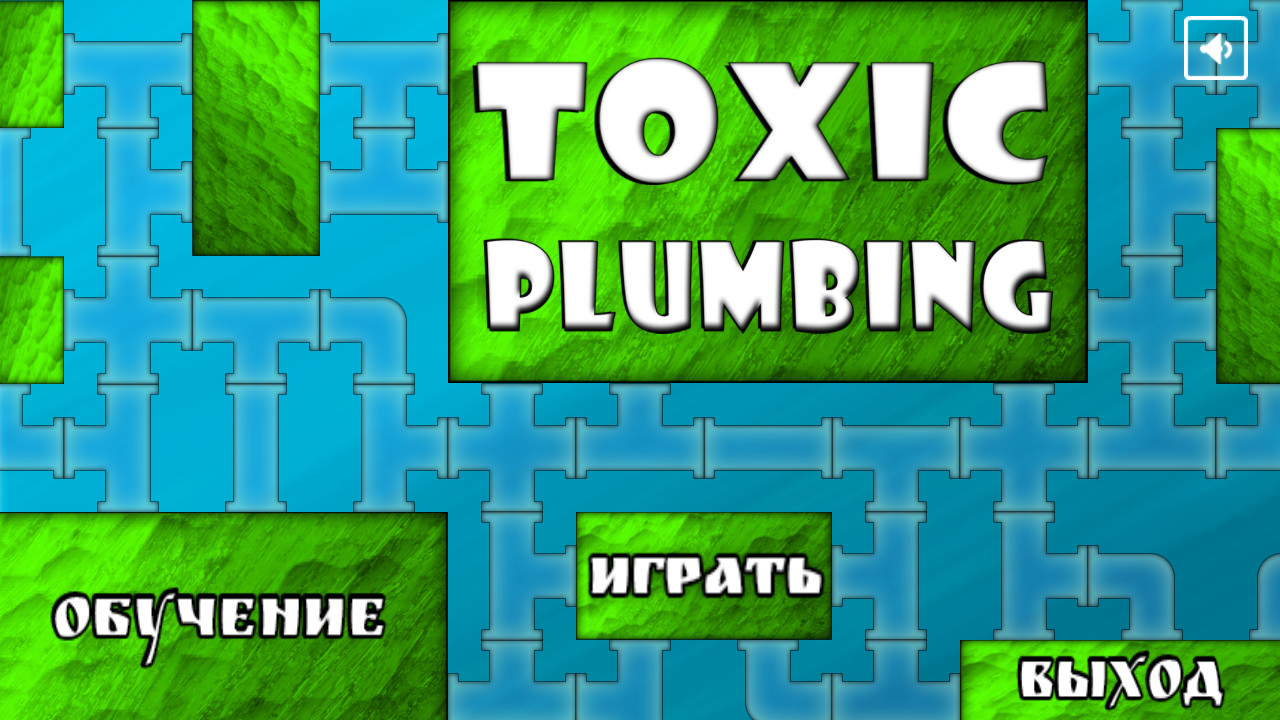 TOXIC PLUMBING screenshot 1