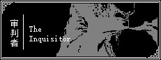 The Inquisitor